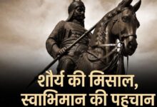 हल्दीघाटी विजय को 450 वर्ष हुए पूरे, आज मेवाड़ बन रहा भव्य आयोजन का गवाह