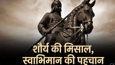 हल्दीघाटी विजय को 450 वर्ष हुए पूरे, आज मेवाड़ बन रहा भव्य आयोजन का गवाह