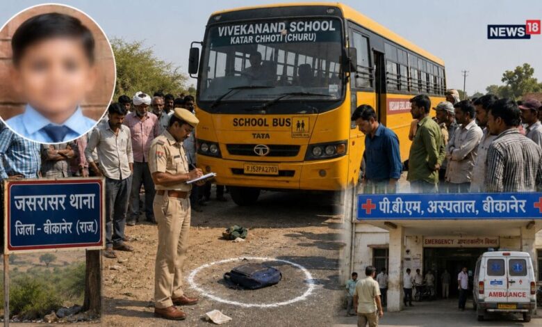 घर पहुंचते ही काल बनी स्कूल बस! बीकानेर में 7 वर्षीय छात्र की दर्दनाक मौत