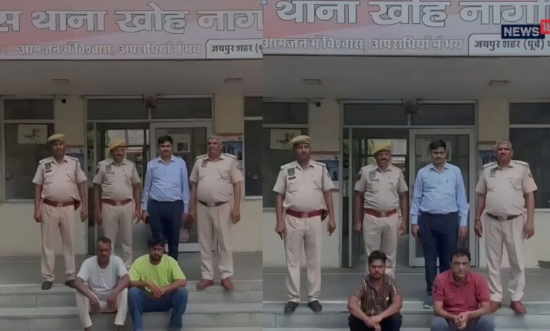 Jaipur Factory Blast: खोह नागोरियान ब्लास्ट का मुख्य आरोपी 26 दिन बाद गिरफ्तार