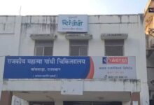 बांसवाड़ा: महात्मा गांधी चिकित्सालय में 4 प्रसूताओं की मौत से हड़कंप