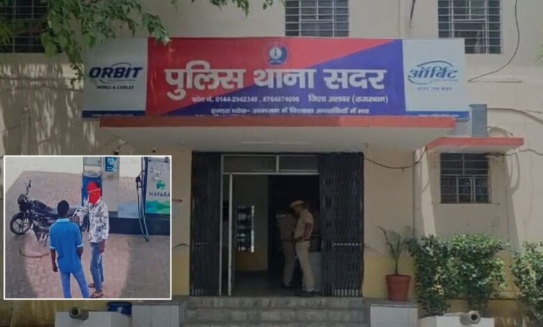 Alwar Firing Case: प्रेमिका को फोन करता था सेल्समैन, प्रेमी ने चला दी गोली