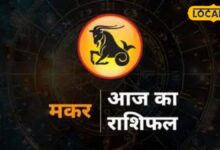 Aaj Ka Makar Rashifal | Capricorn Horoscope Today 4 July 2026 | मकर राशिफल और शनि उपाय