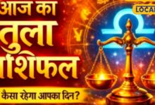 Tula Rashi Today | Tula Rashifal 5 July 2026 | Libra Horoscope |