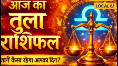 Tula Rashi Today | Tula Rashifal 5 July 2026 | Libra Horoscope |