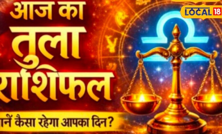 Tula Rashi Today | Tula Rashifal 5 July 2026 | Libra Horoscope |