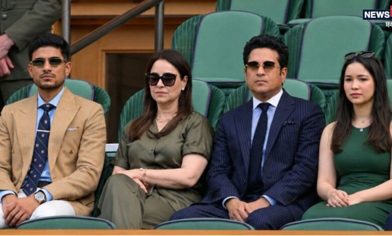 Wimbledon: रॉयल बॉक्स में तेंदुलकर फैमिली संग शुभमन गिल, पर लाइमलाइट चुरा ले गई सारा की क्यूटनेस