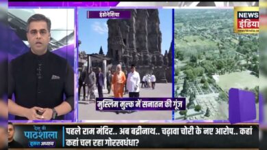 इंडोनेशिया में पीएम मोदी ने बजाया सनातन का डंका, सुशांत सिन्हा से समझिए – News18 हिंदी