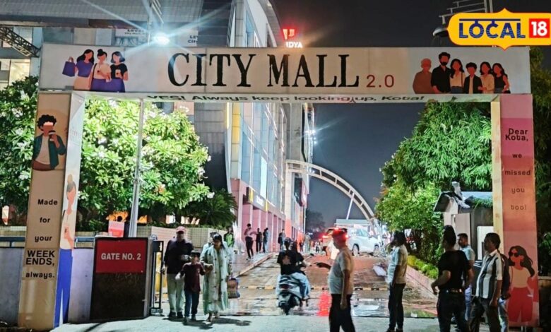 कोटा के कोचिंग स्टूडेंट्स की पसंदीदा जगह फिर हुई गुलजार! आग की घटना के बाद दोबारा खुला सिटी मॉल, लौटी रौनक
