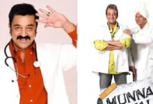 'घमंडी हैं कमल हासन', मुन्नाभाई एमबीबीएस के सीन में की थी बड़ी हेर-फेर