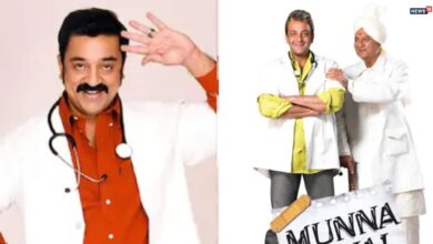 'घमंडी हैं कमल हासन', मुन्नाभाई एमबीबीएस के सीन में की थी बड़ी हेर-फेर