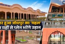 जोधपुर में तैयार हुआ 'खास महल', पीएम मोदी कल करेंगे उद्घाटन, अब यहीं से फ्लाइट भरेंगी उड़ान