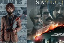 'पंजाब 95' अब बनी 'सतलुज', सेंसर बोर्ड से 3 साल लंबी जंग, अब बिना किसी कट के OTT पर रिलीज हुई फिल्म