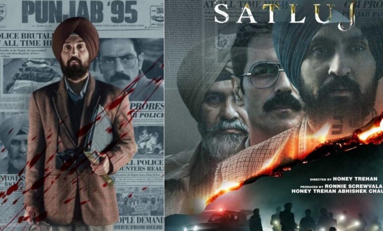 'पंजाब 95' अब बनी 'सतलुज', सेंसर बोर्ड से 3 साल लंबी जंग, अब बिना किसी कट के OTT पर रिलीज हुई फिल्म