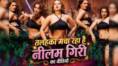 भोजपुरी गाने पर नीलम गिरि ने मटकाई कमरिया, इंटरनेट पर बार-बार देखा जा रहा डांस का VIDEO