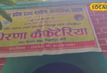 माया प्रेरणा समूह की राम बेटी ने 2017 में खोला चाय-पराठा कैंटीन, रोज कमा रहीं 2500, सही तरीका से बदली जिंदगी, बनी आत्मनिर्भर
