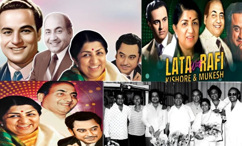 वो सुपरहिट सॉन्ग, जिसे गाया लता-मुकेश, किशोर कुमार-मोहम्मद रफी ने, फिल्म निकली ब्लॉकबस्टर