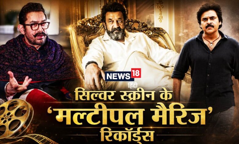 शादियों का 'ट्रिपल' धमाका: सिर्फ आमिर खान नहीं, इन 4 सितारों ने भी रचाई 3-3 शादियां, लेकिन एक ने लिए 4 फेरे
