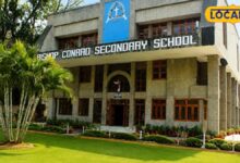 स्मार्ट क्लास से लेकर स्पोर्ट्स एकेडमी तक, बरेली के इन 5 स्कूलों में है सबकुछ
