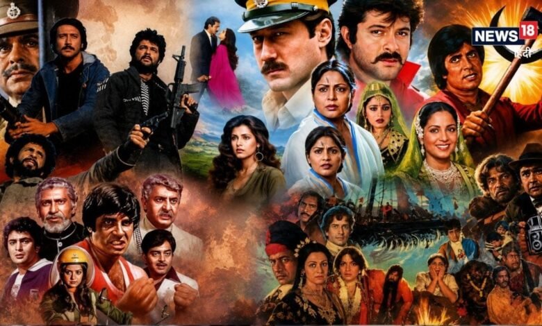 1 टिकट में सितारों का मेला, 80s की 5 सबसे बड़ी मल्टीस्टारर फिल्में, जिनकी कमाई और गानों ने मचाया था गदर
