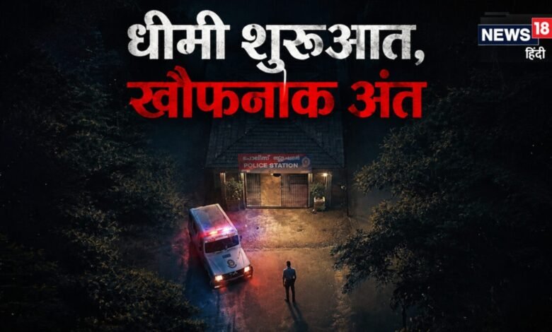128 मिनट का खेल: शुरुआत में लगेगी बोरिंग, फिर बढ़ने लगेगा एक्साइटमेंट, जिओ हॉटस्टार की सबसे दमदार सस्पेंस थ्रिलर
