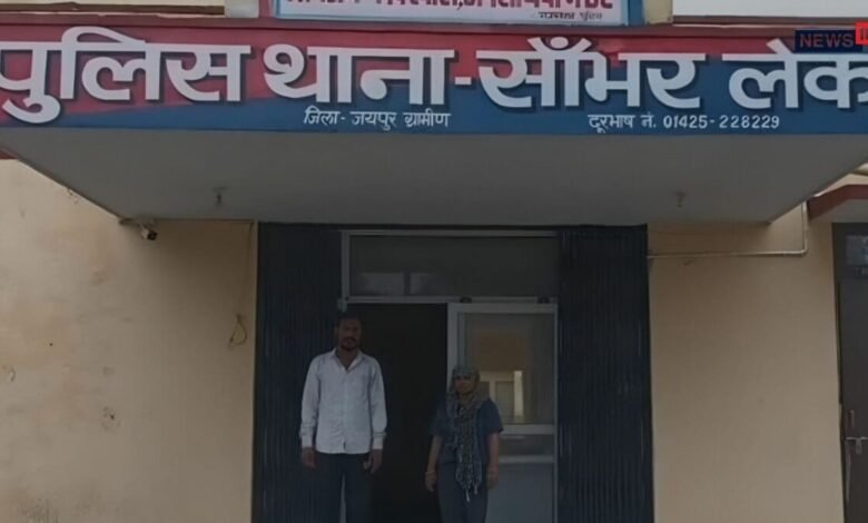 सांभर मर्डर केस: 65 वर्षीय महिला की हत्या में भतीजी और उसका प्रेमी गिरफ्तार
