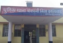 Jhalawar: करंट से मौत, शव पर नमक... पुलिस ने खोला दिल दहला देने वाला राज