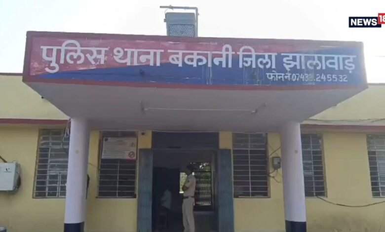 Jhalawar: करंट से मौत, शव पर नमक... पुलिस ने खोला दिल दहला देने वाला राज