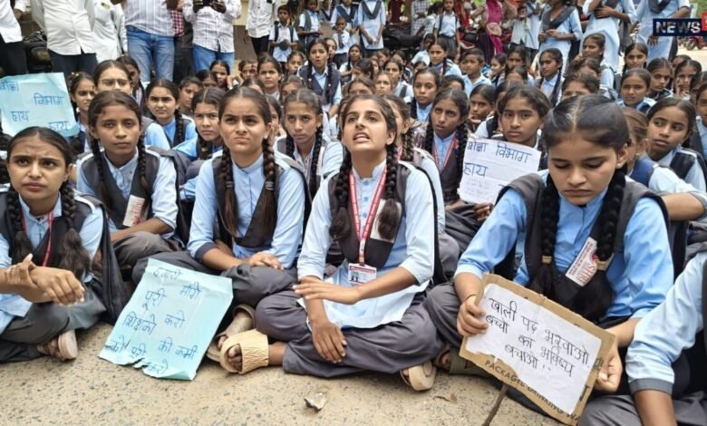 "शिक्षक नहीं तो पढ़ाई कैसे होगी...?" जालोर की छात्रा मनीषा का VIDEO हुआ वायरल