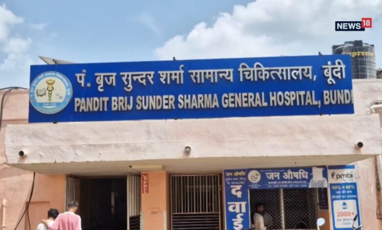 Bundi: एक महीने में दूसरी प्रसूता की मौत, सिजेरियन के बाद इलाज पर उठे सवाल