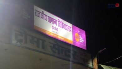 Deeg: शटडाउन था फिर भी 11 KV लाइन में दौड़ा करंट, इलेक्ट्रिशियन झुलसा