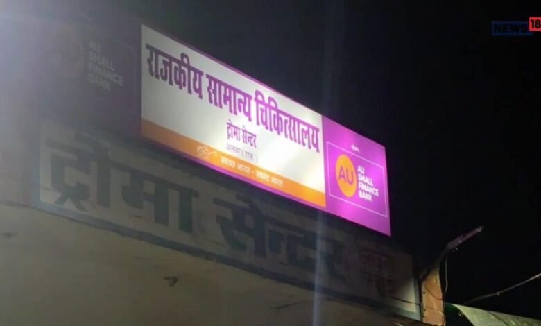 Deeg: शटडाउन था फिर भी 11 KV लाइन में दौड़ा करंट, इलेक्ट्रिशियन झुलसा