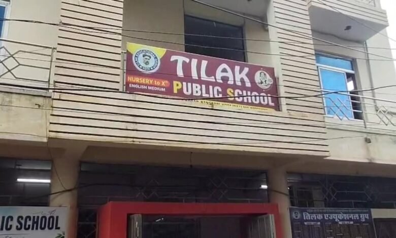 Kota News: टीचर पर दस साल के बच्चे से कथित मारपीट का आरोप, स्कूल प्रबंधन पर उठे लापरवाही के सवाल