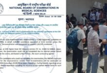 जयपुर के सीतापुरा सेंटर के अभ्यर्थियों की NEET-PG परीक्षा 5 सितंबर को दोबारा