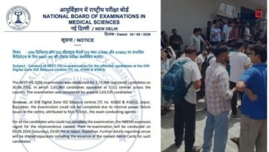 जयपुर के सीतापुरा सेंटर के अभ्यर्थियों की NEET-PG परीक्षा 5 सितंबर को दोबारा