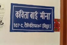 Alwar News: रेलवे कॉलोनी में चोरों ने चार क्वार्टरों को एक साथ बनाया निशाना, जेवर-नकदी सहित काजू-बादाम तक ले गए चोर