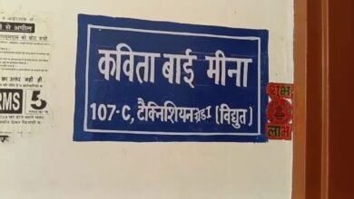 Alwar News: रेलवे कॉलोनी में चोरों ने चार क्वार्टरों को एक साथ बनाया निशाना, जेवर-नकदी सहित काजू-बादाम तक ले गए चोर