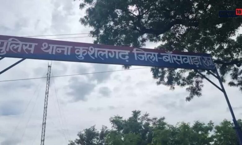 Banswara: मां को निकालने पर पिता की हत्या, नाबालिग बेटा समेत 5 गिरफ्तार