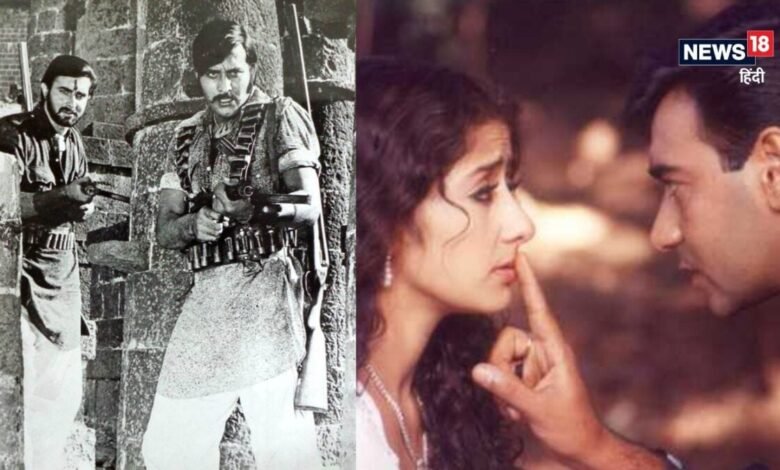 1973 से 1999: एक नाम से बनी 2 फिल्में, पहली में बाप ने बॉक्स ऑफिस पर किया राज, दूसरी में बेटे ने छाप डाले नोट