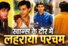 2 बड़े बॉलीवुड सुपरस्टार | 90s में हिला डाली दी थी खान्स की गद्दी | दोनों का जलवा आज भी है बॉक्स ऑफिस पर बरकरार