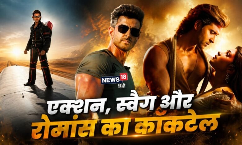 2001 से 2019 तक | ऋतिक रोशन की 5 बिगेस्ट फिल्में | सबकी सब निकली ब्लॉकबस्टर | 1 का तो आने वाला है चौथा पार्ट