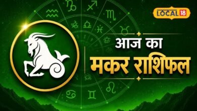 Aaj Ka Makar Rashifal 2026 I अटका हुआ काम अचानक बनेगा, लेकिन एक गलती आपको भारी पड़ सकती है