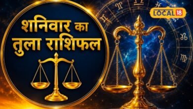 Aaj Ka Tula Rashifal 2026 I चंद्रमा की चाल ने बदली तुला राशि की तस्वीर! आज इस एक फैसले से बन सकता है बड़ा काम