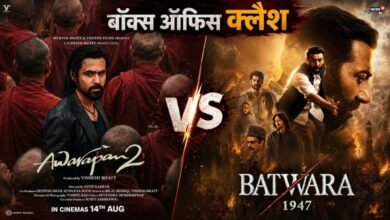 Awarapan 2 Vs Batwara 1947 BOC: इमरान हाशमी की 'आवारापन 2' का दबदबा, दूसरे ही दिन हांफी सनी देओल की 'बंटवारा 1947'