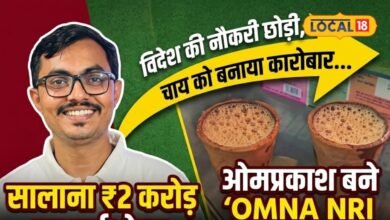 Barmer News | Chai Startup
