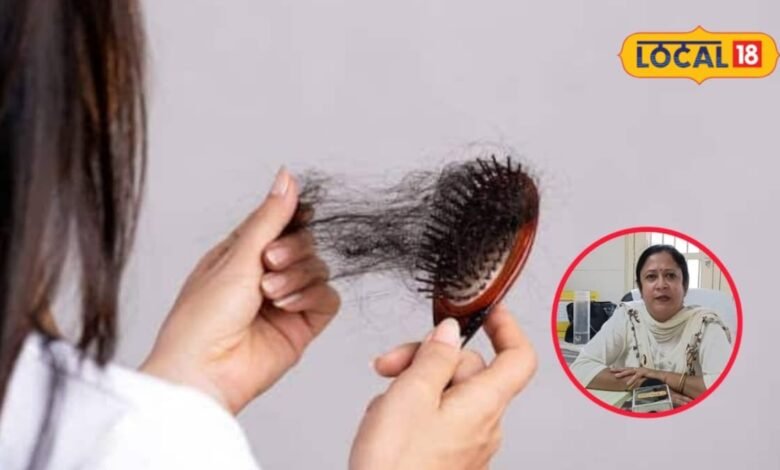 Hair Care Tips : थायरॉयड से डिहाइड्रेशन तक, इन वजहों से झड़ रहे बाल, अंबाला में पैर पसार रही नई मुसीबत