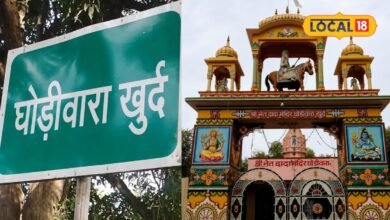 Jhunjhunu News I 400 साल पुराना गांव, नई सोच की पहचान...घोड़ीवारा खुर्द