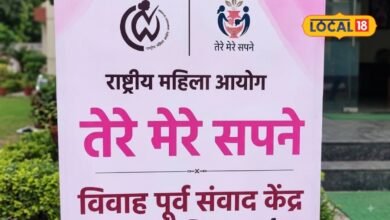 Jhunjhunu News: शादी से पहले मिलेगा रिश्ते संभालने का प्रशिक्षण, झुंझुनूं में खुलेगा ‘तेरे मेरे सपने’ केंद्र