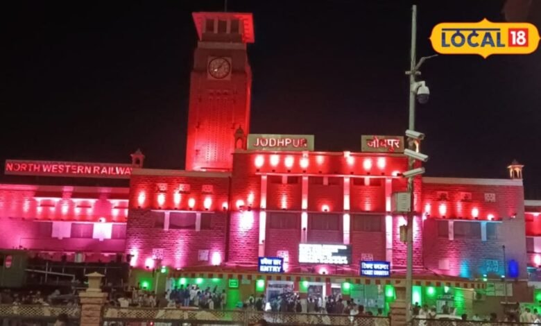 Jodhpur News: तिरंगे की रोशनी में नहाया जोधपुर, कलेक्टर कार्यालय से रेलवे स्टेशन तक दिखा देशभक्ति का रंग