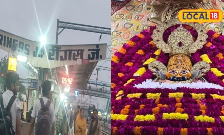Khatu Shyam Ji: श्याम भक्तों के लिए रेलवे की बड़ी राहत, 10 अगस्त को रेवाड़ी-रींगस के बीच चलेगी स्पेशल ट्रेन